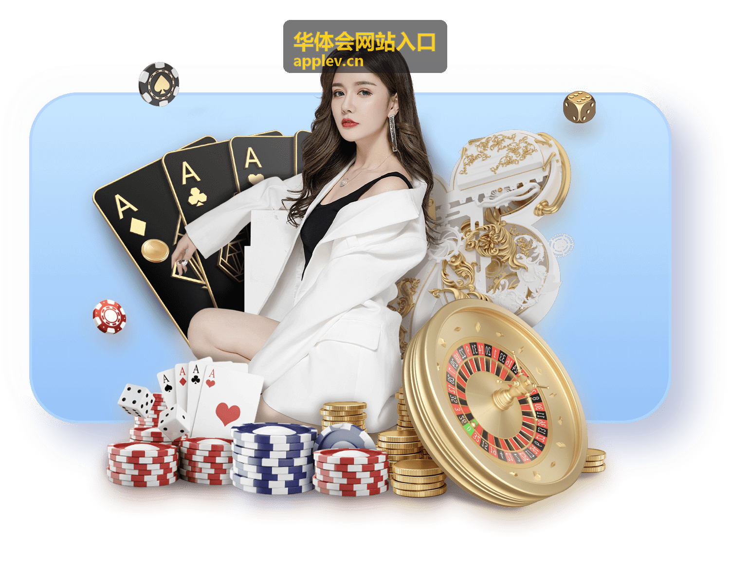 华体会网站入口登录指南与常见问题